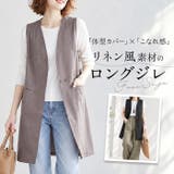 ベスト レディース ノースリーブ ロングジレ リネン風 | BACKYARD FAMILY | 詳細画像1