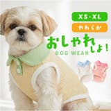 犬服 春 夏 ドッグウェア 袖なし可愛い | BACKYARD FAMILY | 詳細画像1