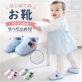 ベビーシューズ スニーカー ウサギ | BACKYARD FAMILY | 詳細画像1 