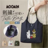 MOOMIN エンブロイ縦型トート 保冷保温バッグ | BACKYARD FAMILY | 詳細画像1