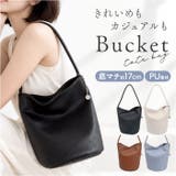 トートバッグ レディース 小さめ 軽量 バケツバッグ | BACKYARD FAMILY | 詳細画像1