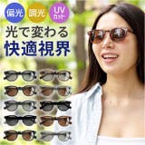 偏光調光サングラス | BACKYARD FAMILY | 詳細画像1