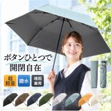 weer-light 自動開閉傘 | BACKYARD FAMILY | 詳細画像1 