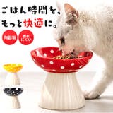 フードボウル ペット用食器 キノコ | BACKYARD FAMILY | 詳細画像1 
