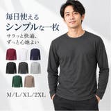 無地のTシャツ 長袖 メンズ | BACKYARD FAMILY | 詳細画像1 