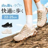 アウトドアシューズ 登山靴 通気性 | BACKYARD FAMILY | 詳細画像1 