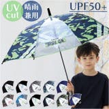 Boys UV 子ども 長傘 55cm | BACKYARD FAMILY | 詳細画像1 