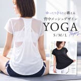 ヨガウェア レディース トップス 半袖 | BACKYARD FAMILY | 詳細画像1 