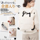 REAIMER 3way マザーズバッグ | BACKYARD FAMILY | 詳細画像1
