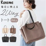 Rename ダブルハンドル 2way トートバッグ | BACKYARD FAMILY | 詳細画像1 