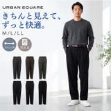 URBAN SQUARE ニットカルゼ 大人のパンツ | BACKYARD FAMILY | 詳細画像1 