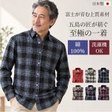 富江工房 霞起毛ネルシャツ | BACKYARD FAMILY | 詳細画像1