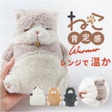 ねこ肯定感 ウォームミニクッション | BACKYARD FAMILY | 詳細画像1