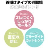 カカル リーディンググラス | BACKYARD FAMILY | 詳細画像3 