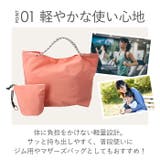 cache cache ウォッシャーナイロンパッカブルトート | BACKYARD FAMILY | 詳細画像2