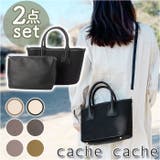cachecache カシュカシュ コットンツイル2WAYトートバッグ | BACKYARD FAMILY | 詳細画像1