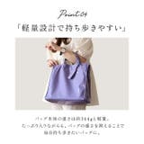 cachecache カシュカシュ ソフトエナメルショッパーバッグ | BACKYARD FAMILY | 詳細画像8 