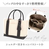 cache cache カシュカシュ ショルダー付きキャンバストート小 | BACKYARD FAMILY | 詳細画像2