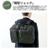 CAPTAINSTAG 3WAYビジネスバッグ 1222 | BACKYARD FAMILY | 詳細画像13