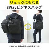CAPTAINSTAG 3WAYビジネスバッグ 1222 | BACKYARD FAMILY | 詳細画像2