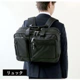 CAPTAINSTAG 3WAYビジネスバッグ 1222 | BACKYARD FAMILY | 詳細画像4