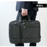 CAPTAINSTAG 3WAYビジネスバッグ 1222 | BACKYARD FAMILY | 詳細画像6