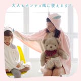 carari カラリ 吸水アニマルフード付きタオル | BACKYARD FAMILY | 詳細画像13 