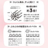 carari カラリ 吸水アニマルフード付きタオル | BACKYARD FAMILY | 詳細画像6 