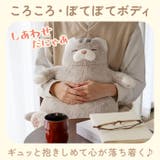 ねこ肯定感 抱きまくら L | BACKYARD FAMILY | 詳細画像3 