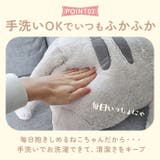 ねこ肯定感 抱きまくら L | BACKYARD FAMILY | 詳細画像9 