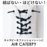 CATERPY キャタピー むすばない靴ひも | BACKYARD FAMILY | 詳細画像2 