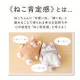 ねこ肯定感 巾着 | BACKYARD FAMILY | 詳細画像5 