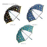 キッズ ボーイズ 55cm ジャンプ傘 | BACKYARD FAMILY | 詳細画像11 