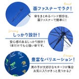 キッズ ボーイズ 55cm ジャンプ傘 | BACKYARD FAMILY | 詳細画像3 