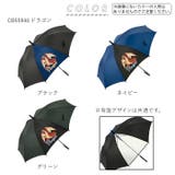 キッズ ボーイズ 55cm ジャンプ傘 | BACKYARD FAMILY | 詳細画像5 