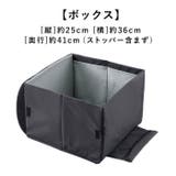荷物の転落防止シートボックス腰クッション | BACKYARD FAMILY | 詳細画像12
