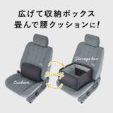 荷物の転落防止シートボックス腰クッション | BACKYARD FAMILY | 詳細画像2