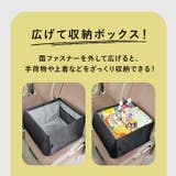 荷物の転落防止シートボックス腰クッション | BACKYARD FAMILY | 詳細画像6