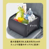荷物の転落防止シートボックス腰クッション | BACKYARD FAMILY | 詳細画像7