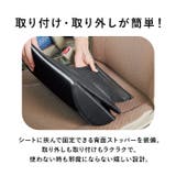 荷物の転落防止シートボックス腰クッション | BACKYARD FAMILY | 詳細画像9