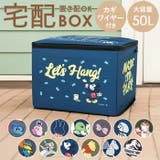 キャラクター 宅配ボックス | BACKYARD FAMILY | 詳細画像1 