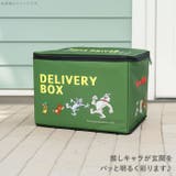 キャラクター 宅配ボックス | BACKYARD FAMILY | 詳細画像3 