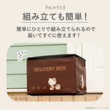 キャラクター 宅配ボックス | BACKYARD FAMILY | 詳細画像7 