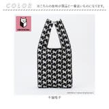 NEKONOBA ニットマルシェバッグ MOTOR CATS 大サイズ | BACKYARD FAMILY | 詳細画像18 