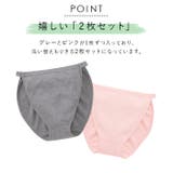 綿100% 解放感ショーツ | BACKYARD FAMILY | 詳細画像11