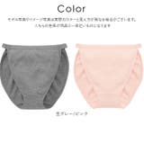 綿100% 解放感ショーツ | BACKYARD FAMILY | 詳細画像14