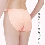 綿100% 解放感ショーツ | BACKYARD FAMILY | 詳細画像5