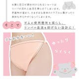 綿100% 解放感ショーツ | BACKYARD FAMILY | 詳細画像7