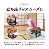 思いやり座敷椅子 | BACKYARD FAMILY | 詳細画像5