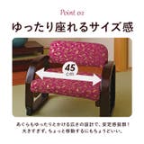 思いやり座敷椅子 | BACKYARD FAMILY | 詳細画像6